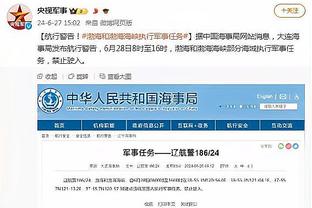 开云手机app下载安装官网截图2